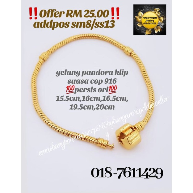 🔥rantai Tangan Tali Pandora 🔥suasa Cop 916🔥💯designcopyori💯 Shopee