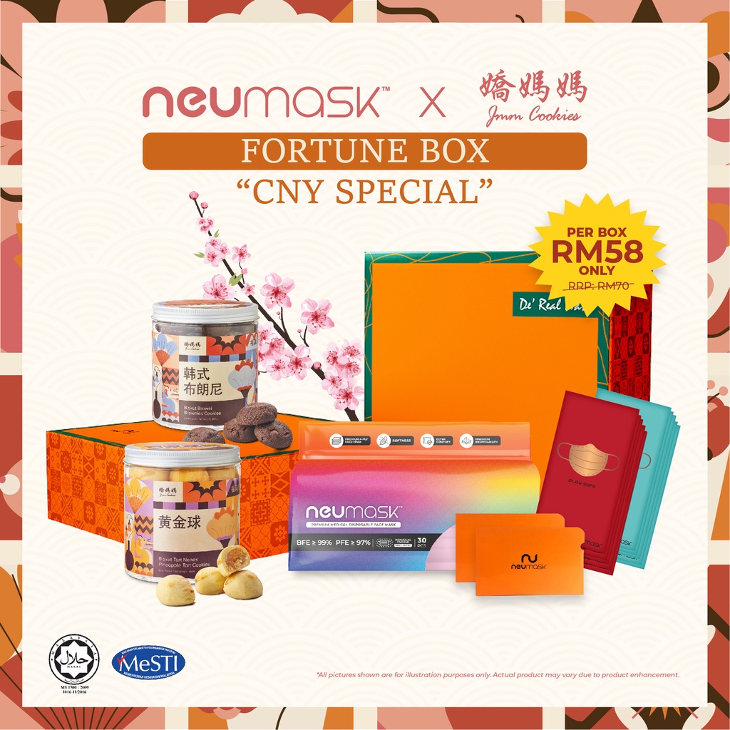 NEUMASK X JMM COOKIES PROSPERITY FORTUNE CNY SPECIAL GIFT BOX