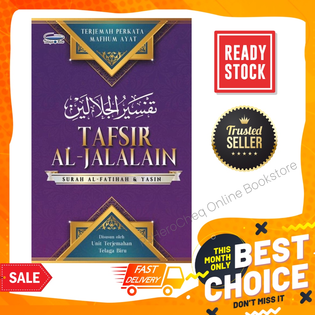 Tafsir Al Jalalain Surah Al Fatihah Yasin Shopee Malaysia