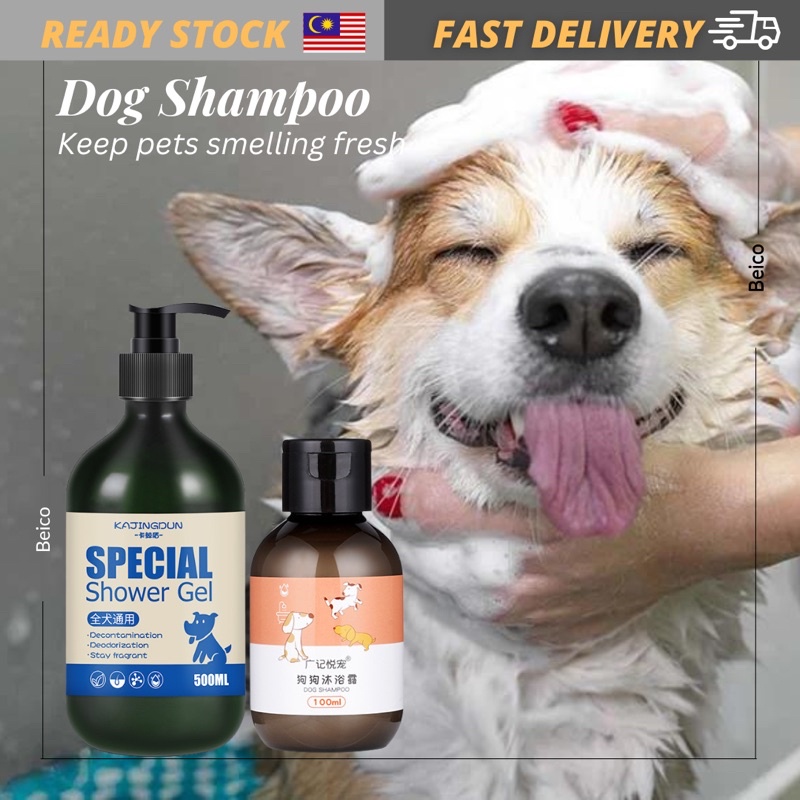 Anti Tick & Flea Anti Bacteria Dog Shampoo Dog Shower Gel Pet Shower ...