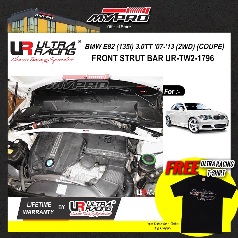 BMW E82 (135i) 3.0TT '07'13 (2WD) (Coupe) Front Strut Bar URTW21796