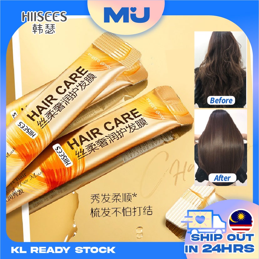 HISEES韩瑟 Moisturizing Hair Mask Keratin Damage Care Travel Pack Frizzy