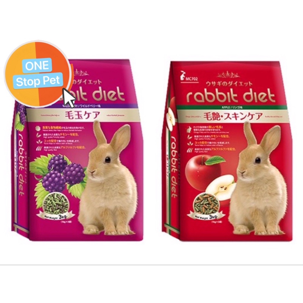 Rabbit Diet Wildberry / Apple 3KG - Rabbit Food - Rabbit Pellet ...