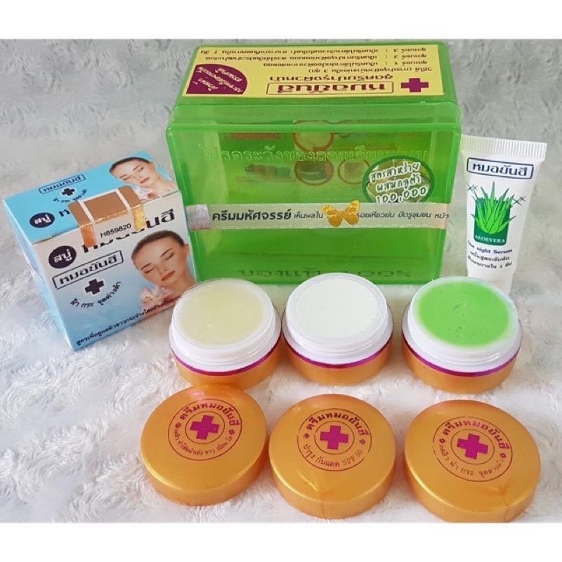 Yanhee Face Cream Set Formulated With Seaweed and Glutathione ( Green ...