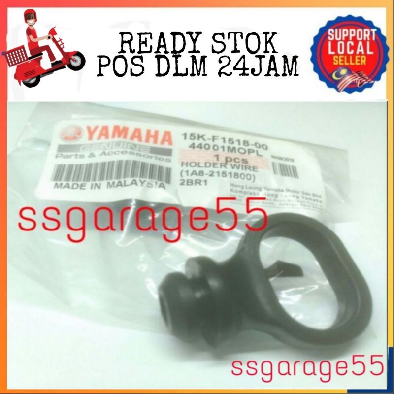 Getah Mudguard Rxz Original HLY Fender Rubber Rxz | Shopee Malaysia