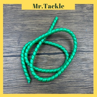 MR.T】Spiral Wrap Cover 1m Rod Protector Rod Pancing Plastic Cover