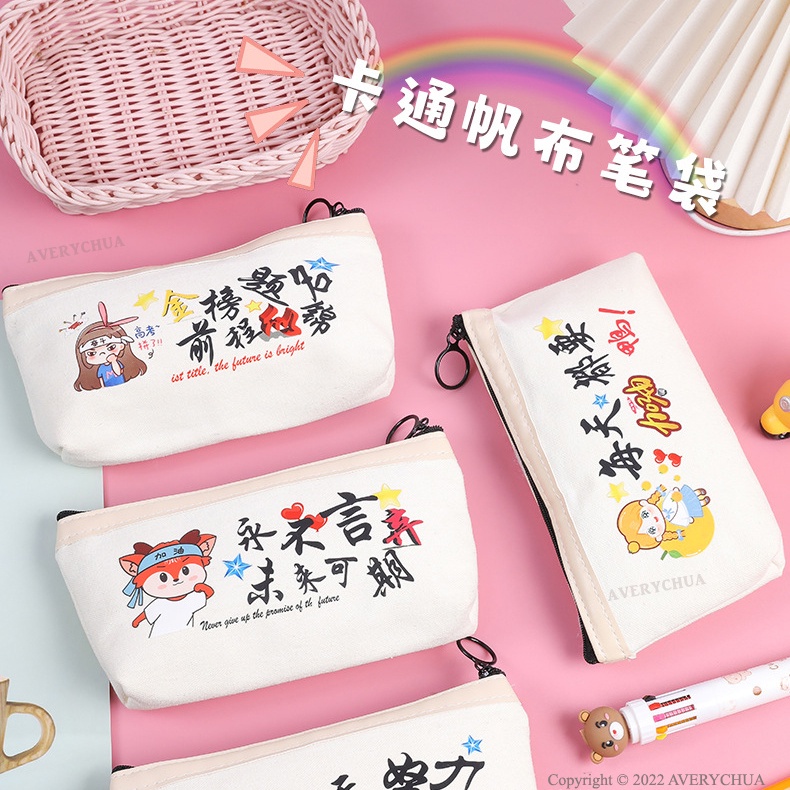 现货 卡通帆布笔袋 Cartoon Pencil Case 笔盒可爱实用学生帆布笔袋励志笔袋学习文具包 Stationery Box Cute ...