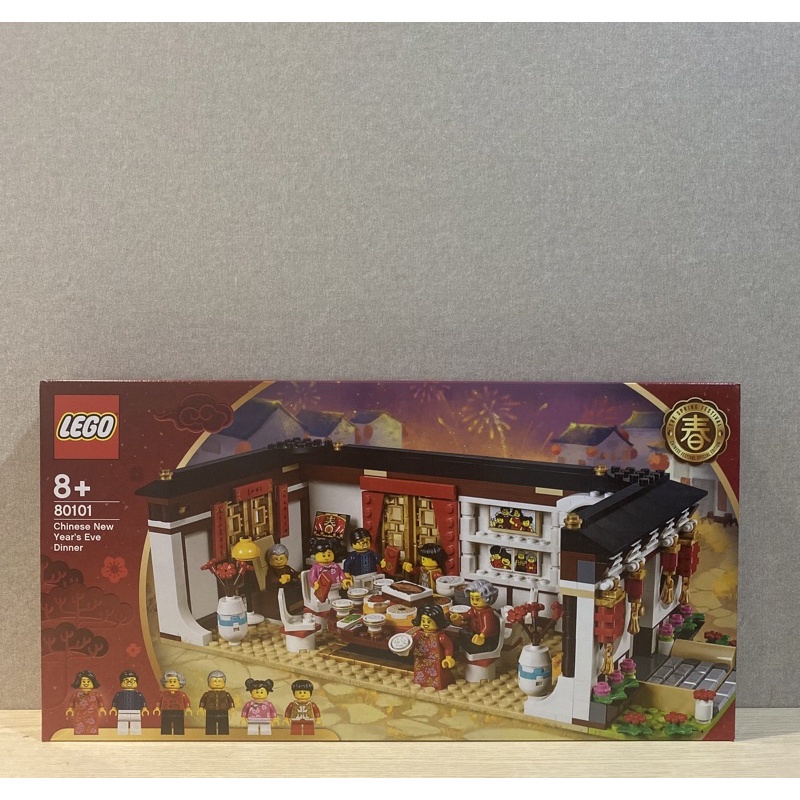 Lego sales 80101 80102