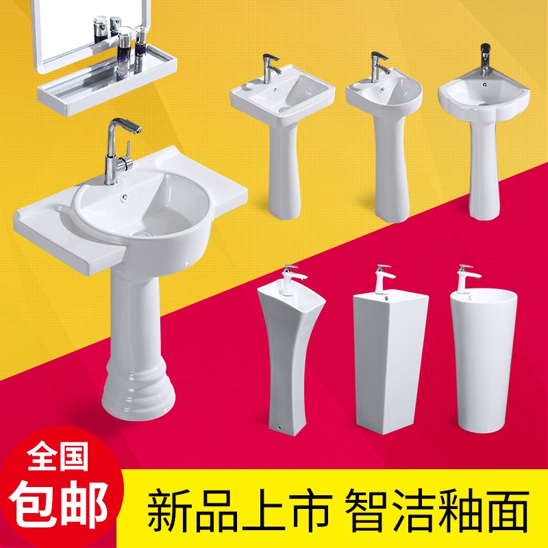 Household FloorType Ceramic Washbasin Small Apartment Wash Basin