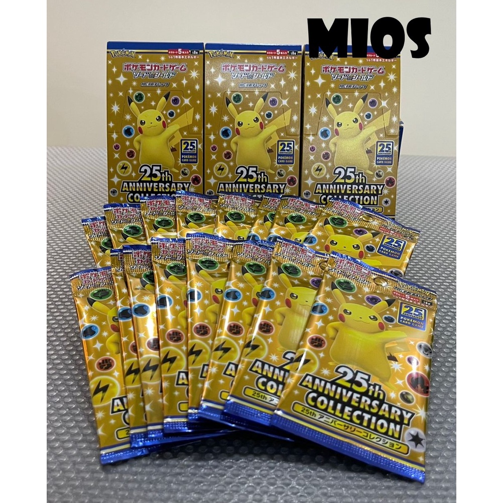 pokemon card game japanese 25th anniversary collection s8a booster pack Amazon.com: (1 Pack) Pokemon Card Game Japanese 25th Anniversary Collection  S8a Booster Pack (5 Cards Enclosed) : Toys & Games main image 0