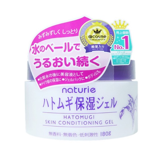 Naturie Hatomugi Skin Conditioner Gel 180g Shopee Malaysia
