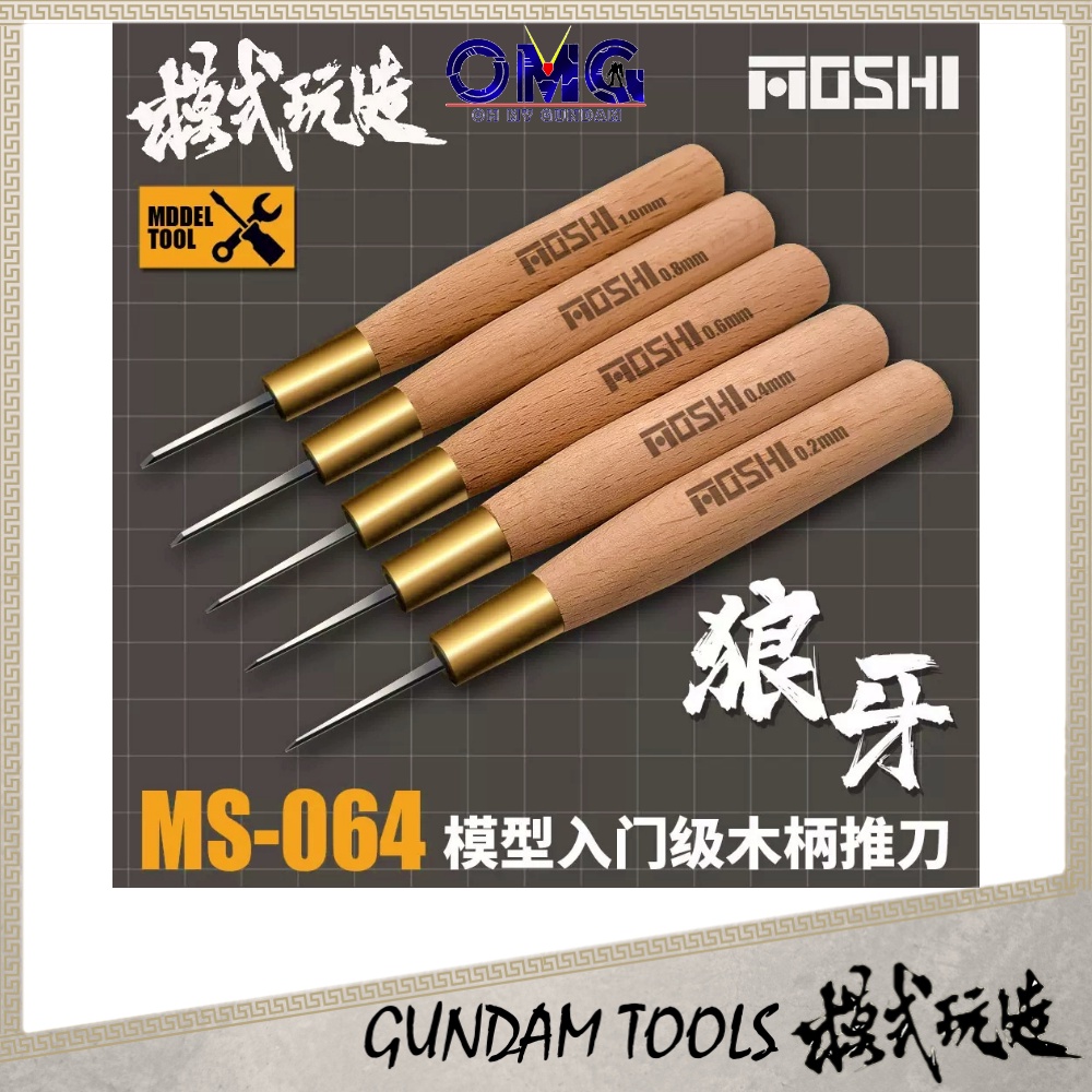 Tool Mo Shi MoShi MS064 Wooden Handle Chisel / Scriber Knife 0.2mm 1