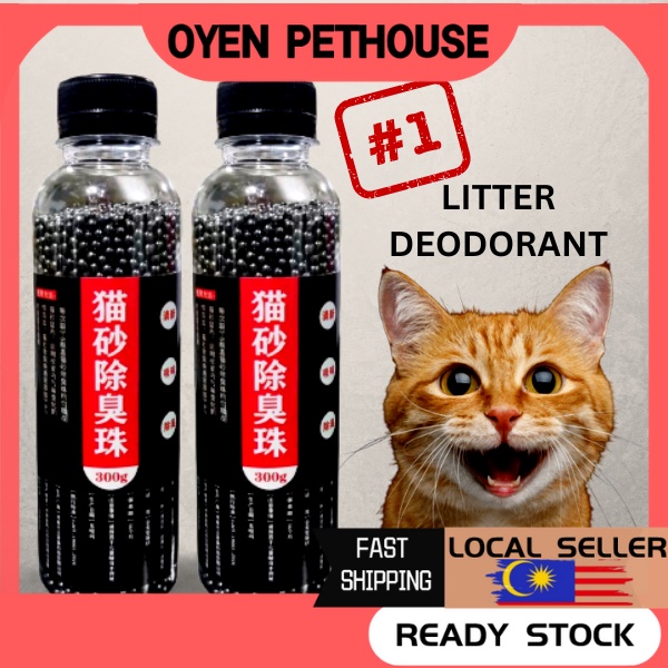 CAT LITTER DEODORANT ACTIVATED CHARCOAL LITTER DEODORIZER BEADS
