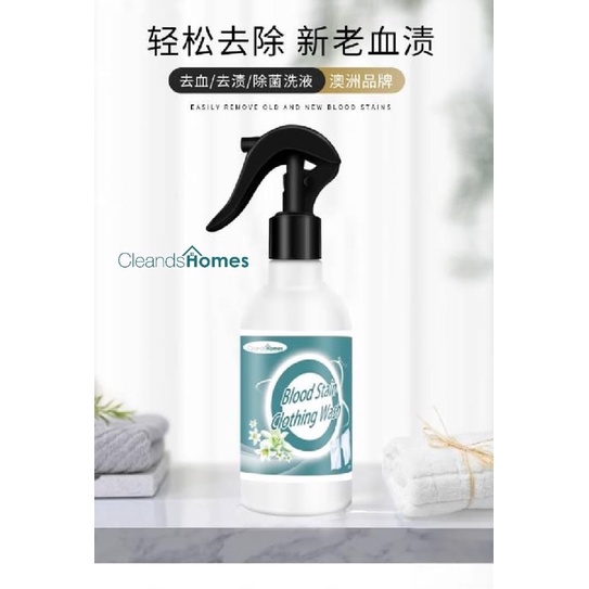 Cleands Home Blood Stain Removal Shopee Malaysia