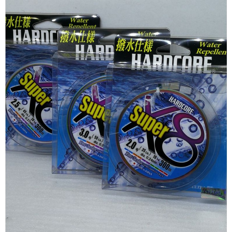 DUEL Fishing Line HARDCORE Super Cold X8 [Line Fishing Line Fishing