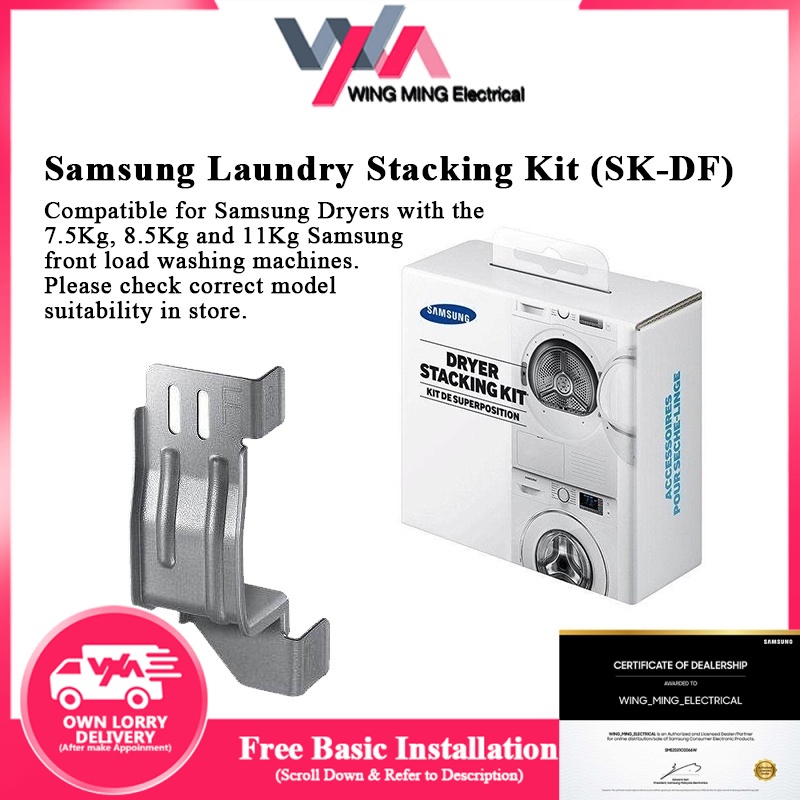 SAMSUNG Front Load Dryer Stacking Kits SKKDF ( For Model WW85T504DTT