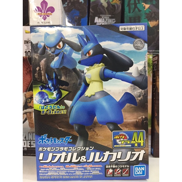 Jual Pokemon Plamo Pokepla 44 Riolu Lucario Bandai Model Kit Figure Di Seller Velvet Store