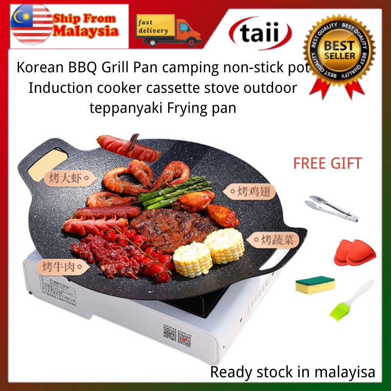 Korean Induction Cooker Grill Pan Square Grill Pan Teppanyaki