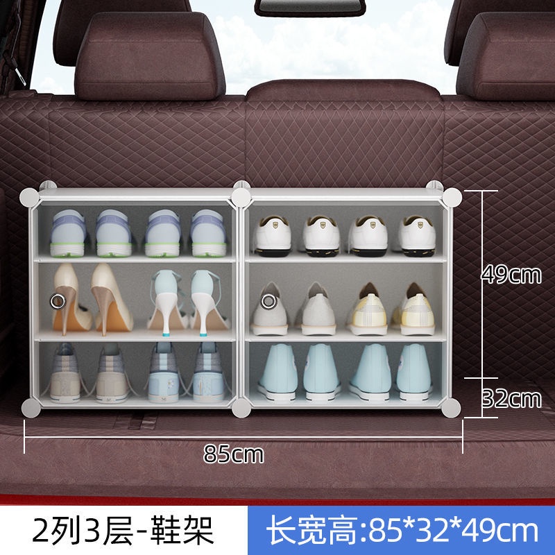 Car shoe organiser sale