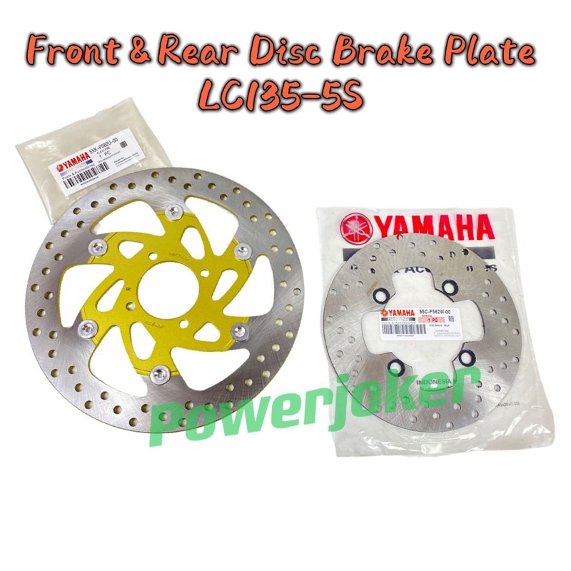 Yamaha LC135 5S LC135 5 SPEED LC5S - Front & Rear Disc Brake Plate ...