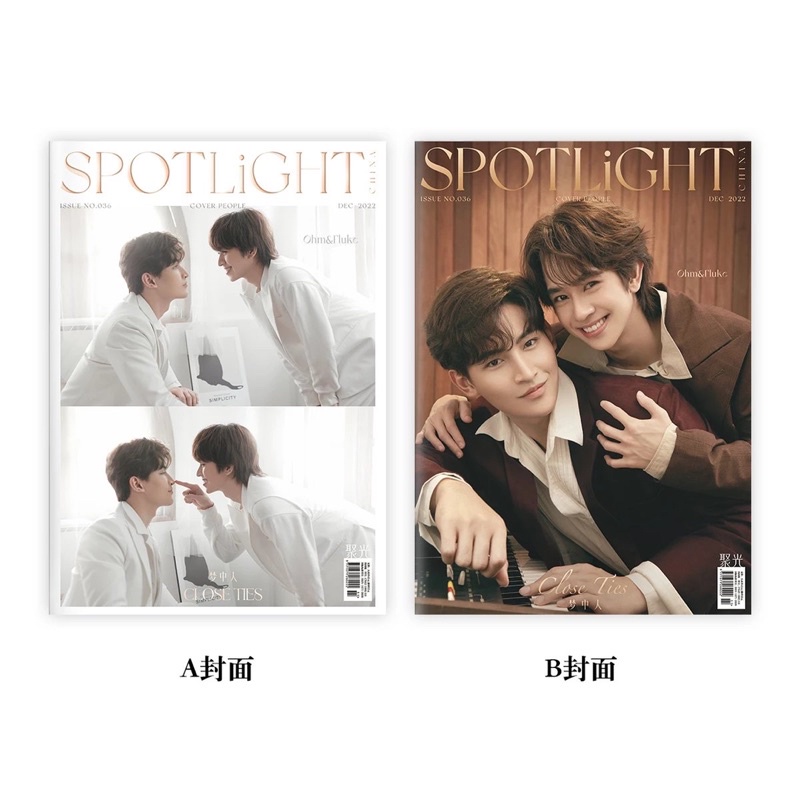 SPOTLiGHT聚光2022年十二月刊封面Ohm&Fluke | Shopee Malaysia