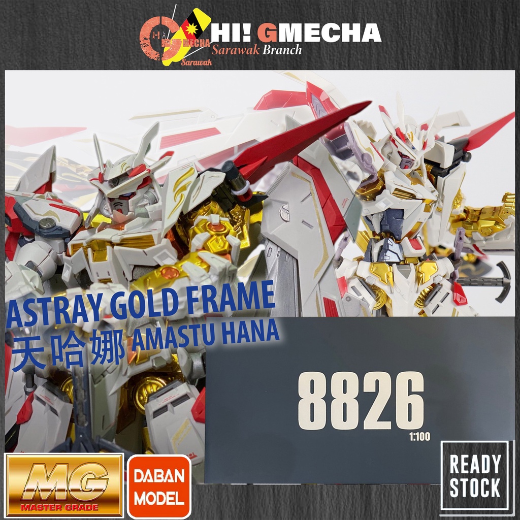 MG 8810 8812 8826 Astray Blue Red Gold Frame Full Weapon Kai Big Sword ...