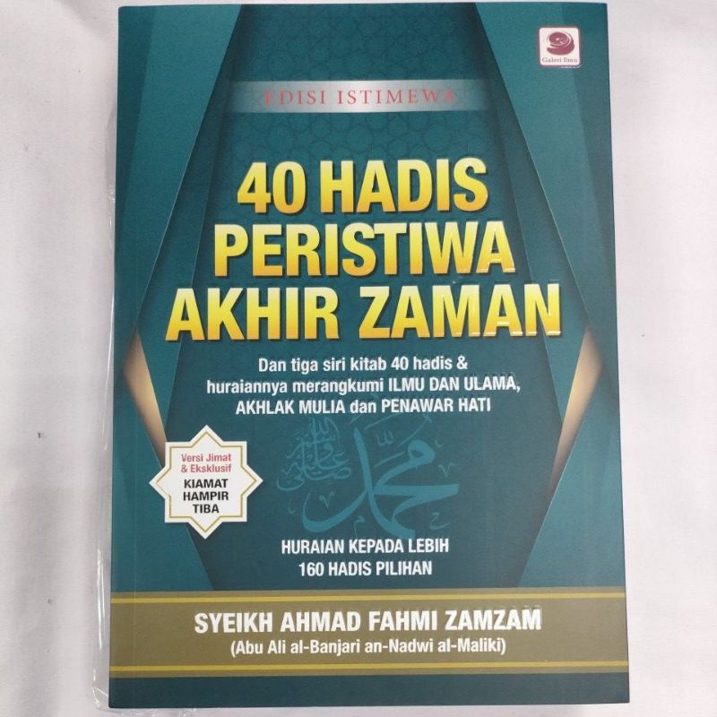 40 Hadis Peristiwa Akhir Zaman (3 Siri Kitab 40 Hadis Ilmu Dan Ulama ...