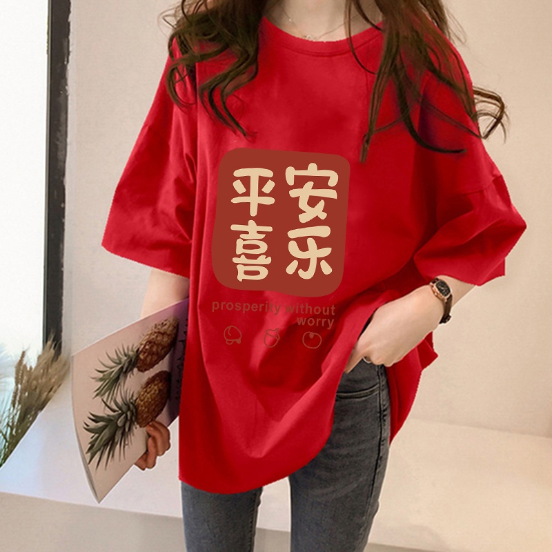 2024 Chinese T Shirts CNY New Year Short Sleeve Printed Graphic Men   Sg 11134201 22120 G0be6vtigmkv8d