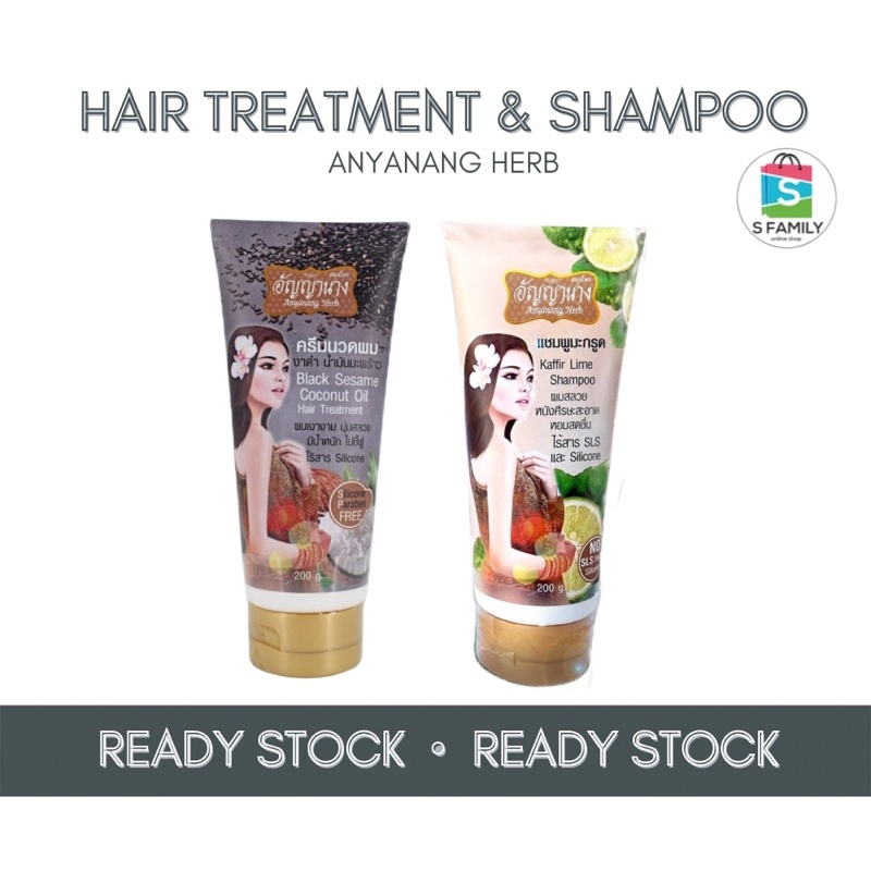 READY STOCK•ANYANANG HERB BLACK SESAME COCONUT OIL HAIR TREATMENT ...