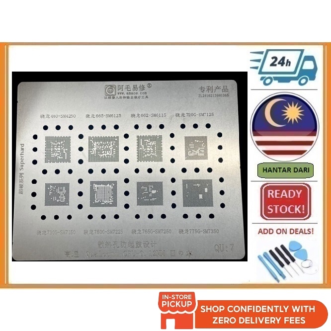 BSS AMAOE BGA STENCILS QU:7 QUALCOMM CPU 460-SM4250 / 66-SM6125 / 662 ...