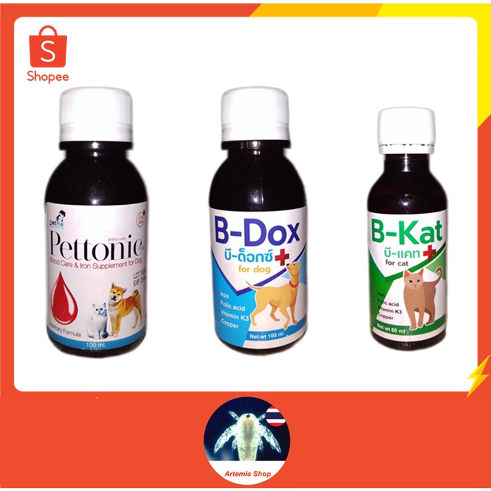 View of Blood Supplement Iron Folic For Dogs Cats Anemia Abdominal Water ...