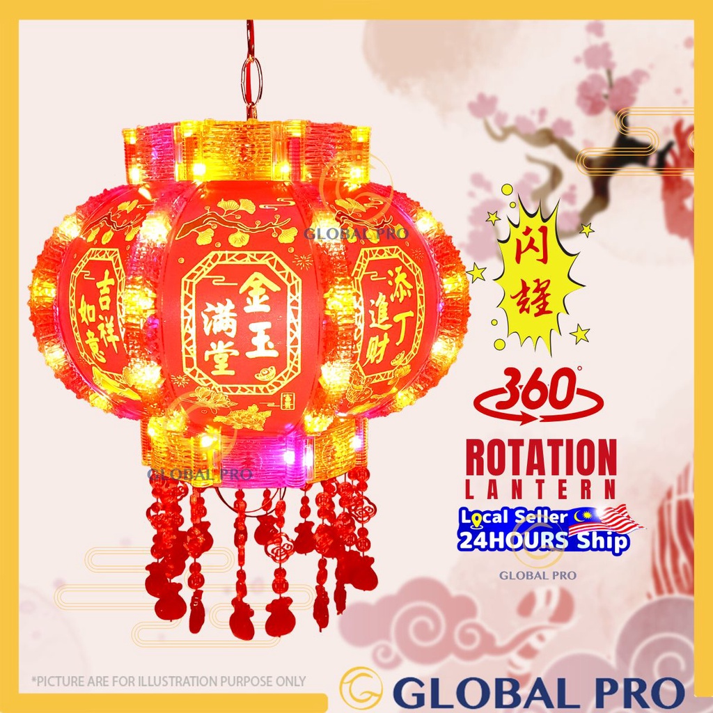 768 MONEY MONEY ROTATING LANTERN Chinese New Year Rotating Lantern Light CNY Light Tang Long CNY Decoration