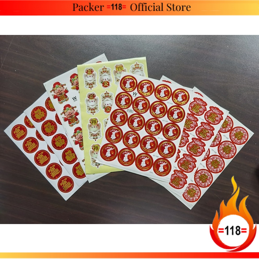 2023 Chinese New Year Embossed Gold Hotstamping Sticker | Shopee Malaysia