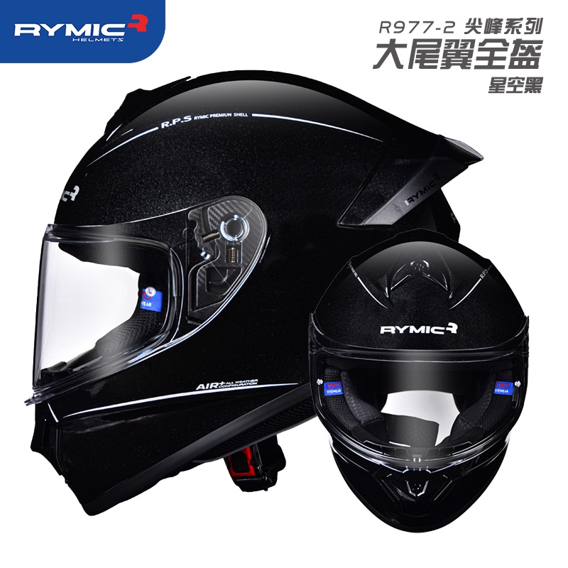 Casque Moto Intégral Bluetooth - Homologué ECE/DOT - Double Visière Anti-buée - Taille S-XXL (55-64 Cm) - Inclus Gants Et Masque