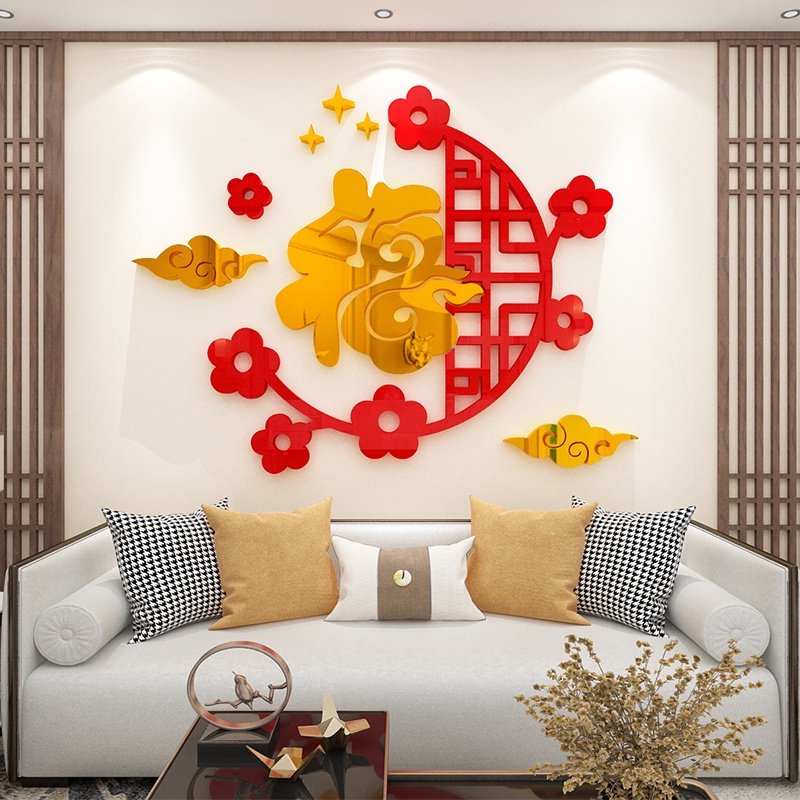 Wall stickers for deals entrance