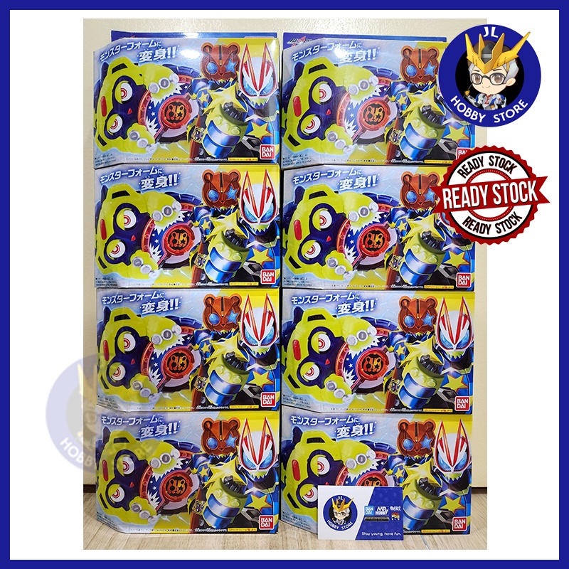 [READY STOCK] BANDAI Kamen Rider Geats DX Monster Raise Buckle Kamen ...