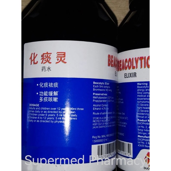 Duopharma Beacolytic Elixir 90ml (Wet Cough, Phlegm, Batuk Kahak ...