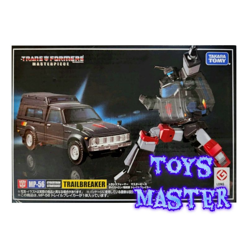 In Stock TAKARA TOMY Transformers Masterpiece Studio Series SS67 Skipjack Voyager Class Action Figure Toy Collection Gift I.1028677707