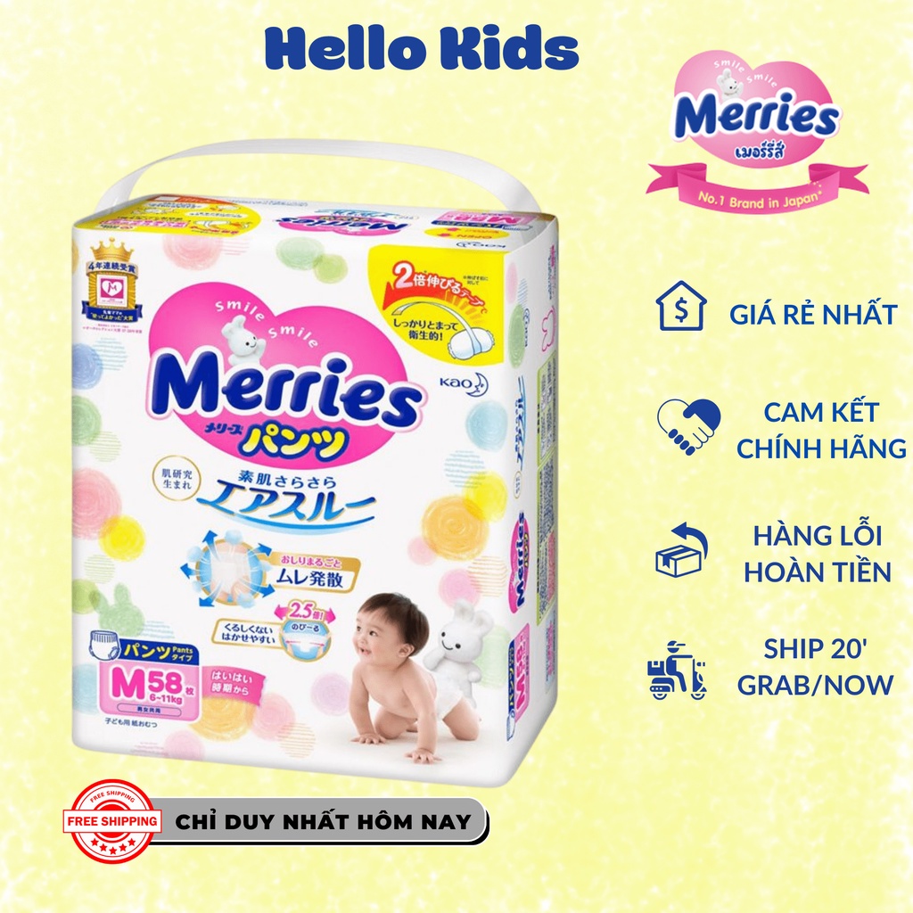 Merries Japanese Domestic Diapers Paste / Pants NB90 + 6 / S82 + 6