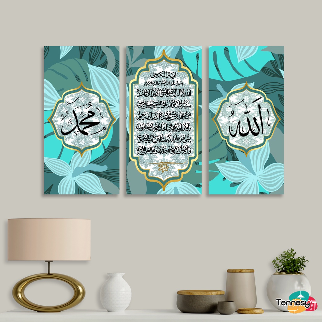 TENNESY WALL DECORATION CALLIGRAPHY ALLAH MUHAMMAD 10x20CM WALLDECOR ...