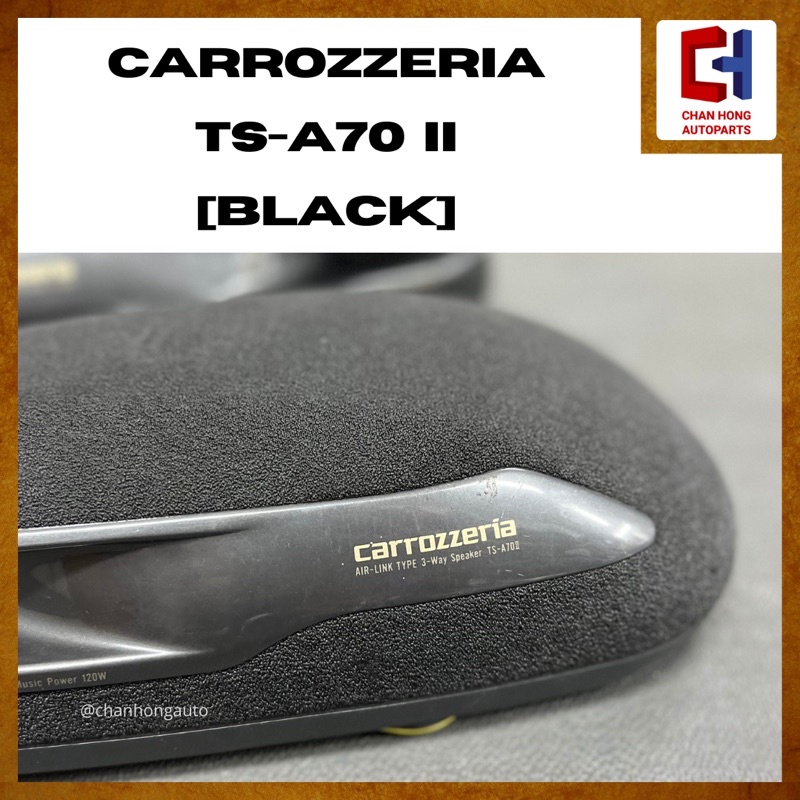 Pioneer Carrozzeria TS-A70 II Air-Link Type 3-Way Horn Tweeter