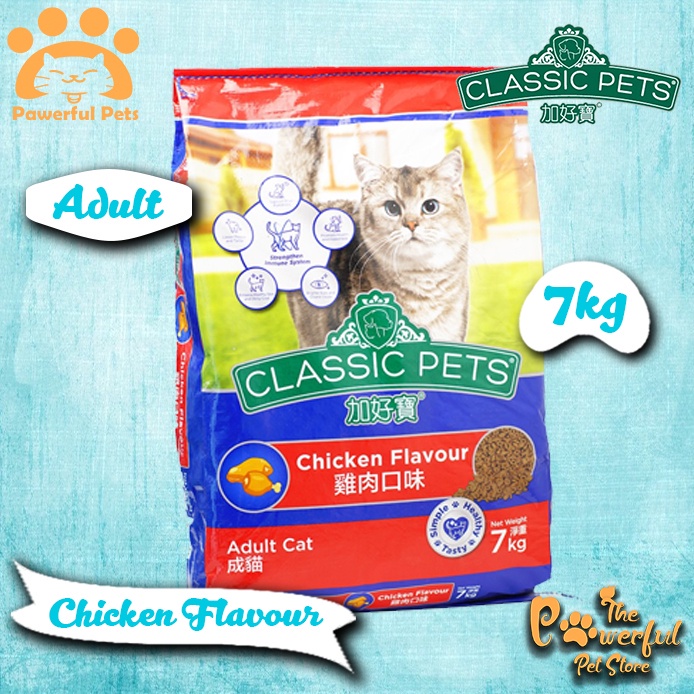 Classic Pets Premium Adult Cat Dry Food Makanan Kucing