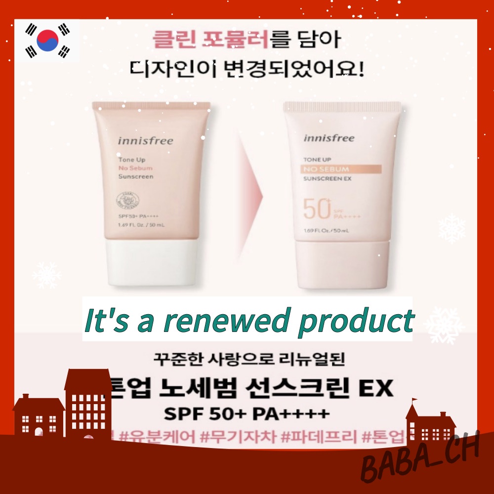 Innisfree Tone Up No Sebum Sunscreen SPF50+ PA++++ 50ml Shopee Malaysia