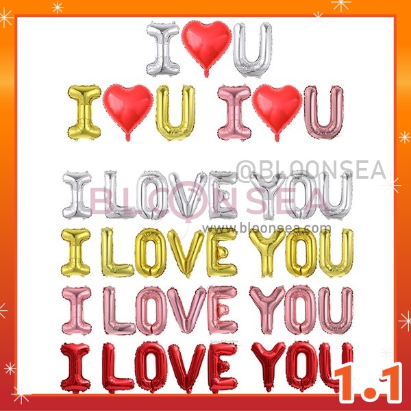 16 Inch I Love You Foil Balloon Banner Set Letter Valentines Day ...