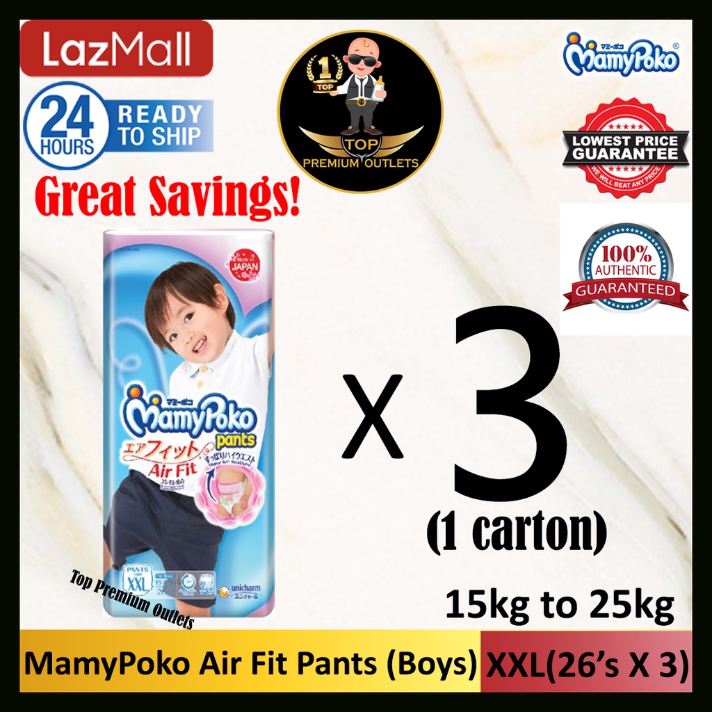 MamyPoko Air Fit Pants (Boys/Girls) (M58/L44/XL38/XXL26) x 3/4 packets