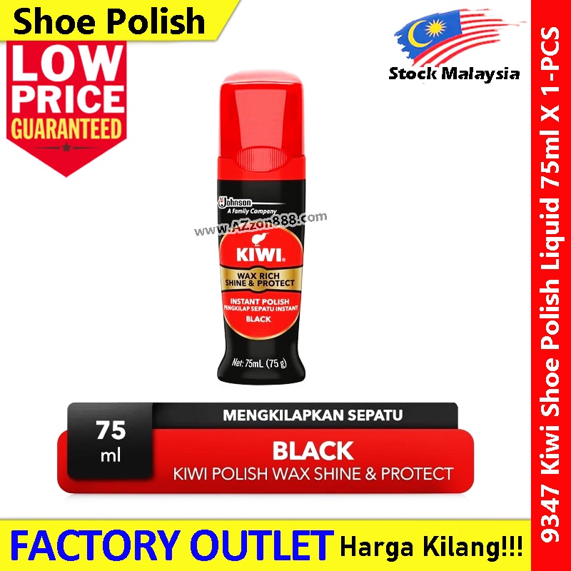 Kiwi wax rich clearance