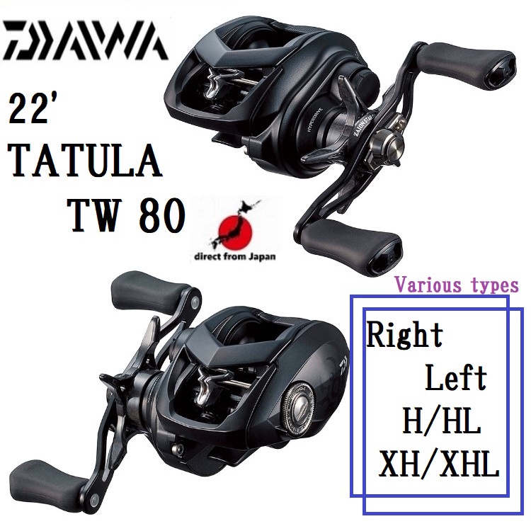 タトゥーラ TW 80 XHL DAIWA 22'TATULA TW 80 Various types Right
