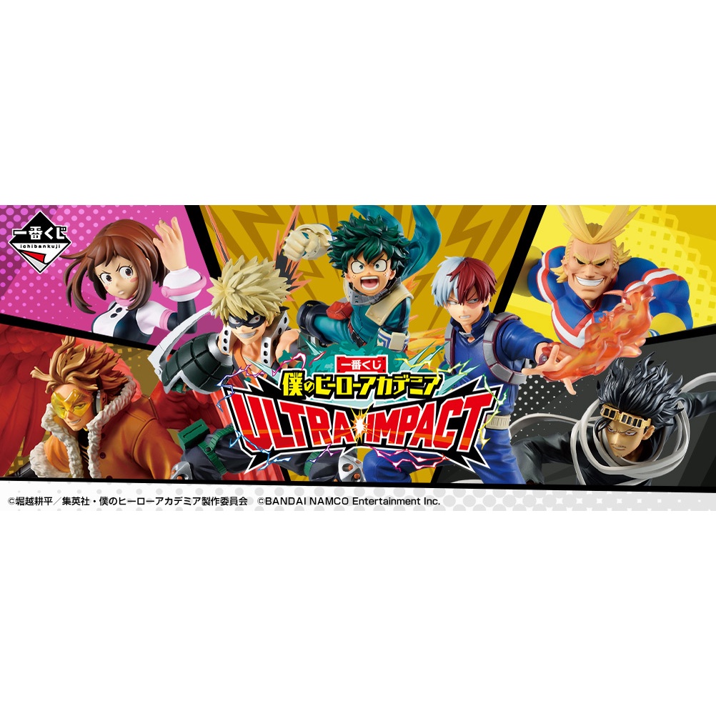 Serviette My Hero Academia Ichiban Kuji – Fellow Last One Aizawa (Banpresto)