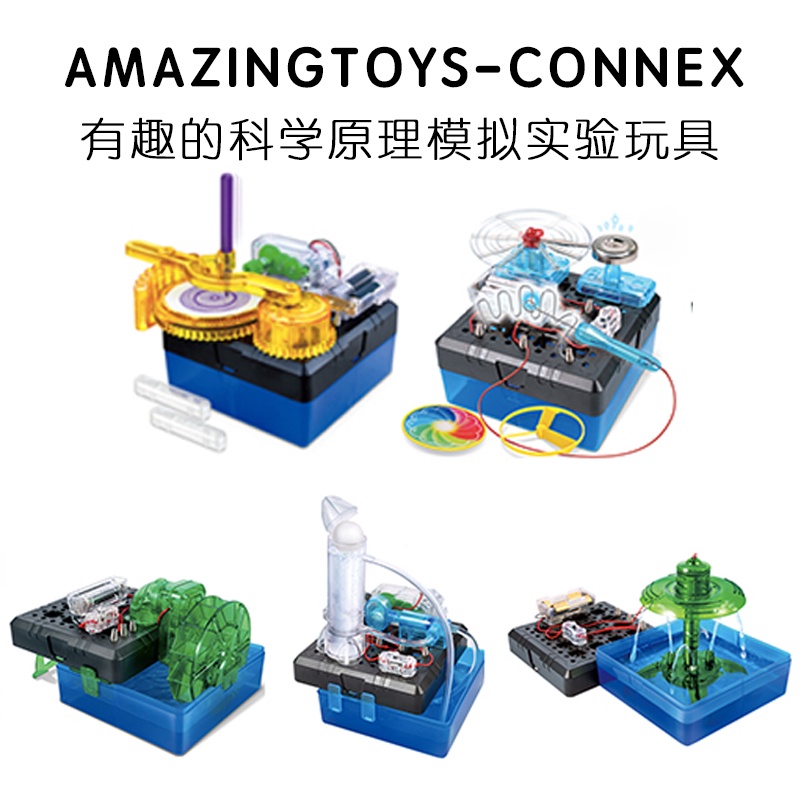 Connex Stem Life Science Principle Experiment Children Primary School Students Physical Assembly