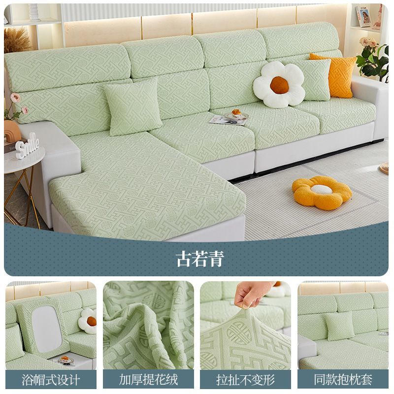 Universal sofa cover All inclusive universal cat scratch proof sofa